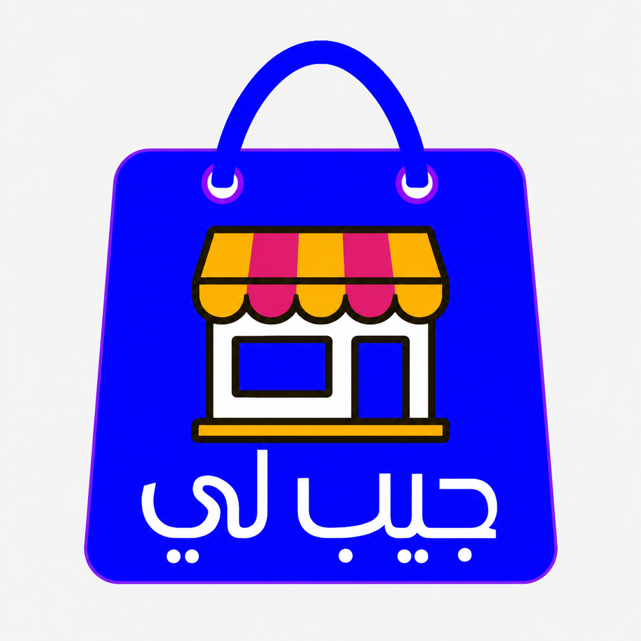 ام احمد