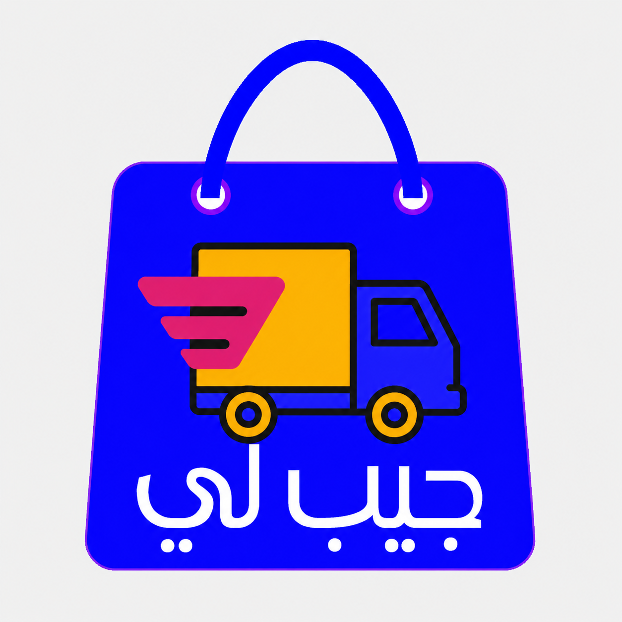 شركة شحن تجريبية 1