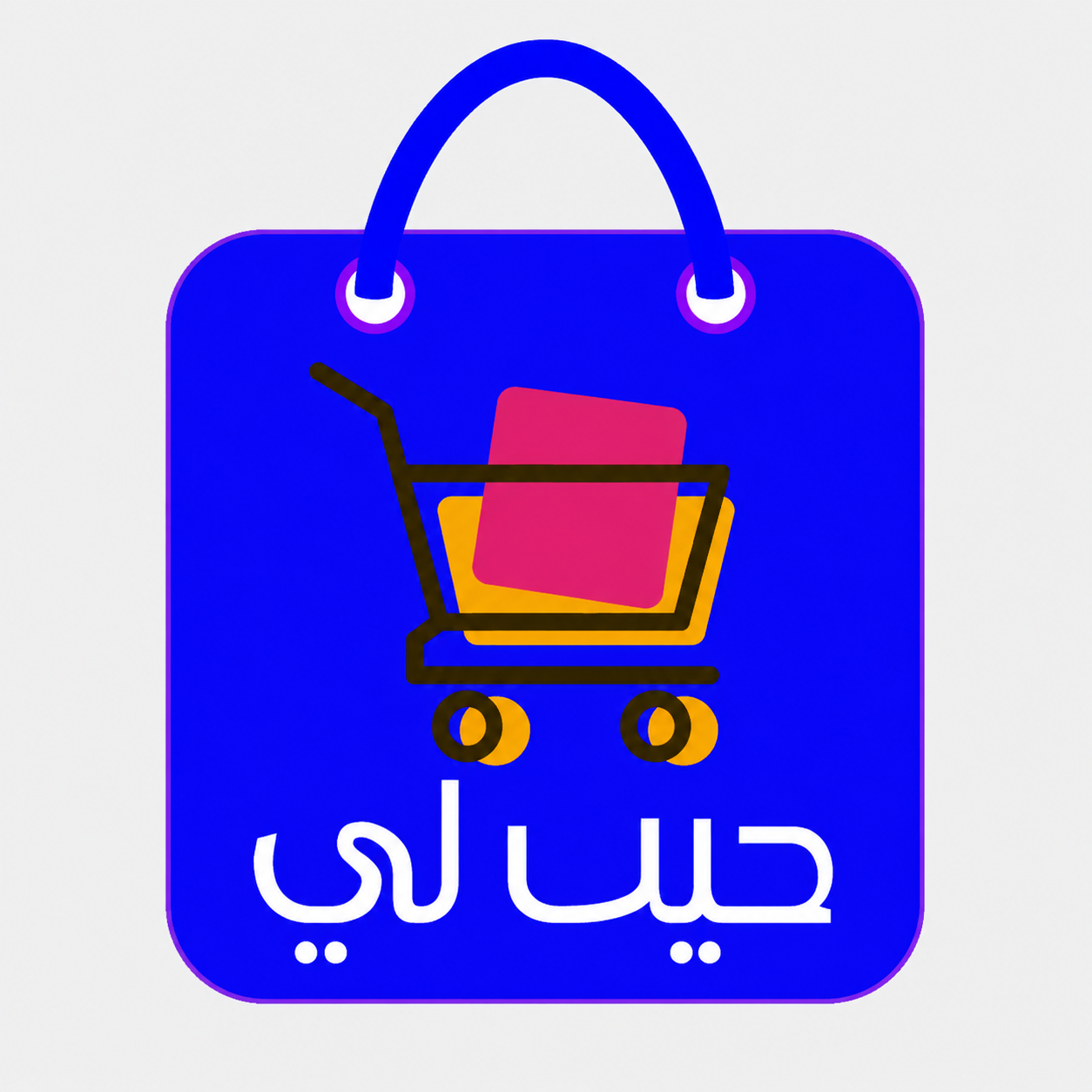 مستخدم تجريبي 1