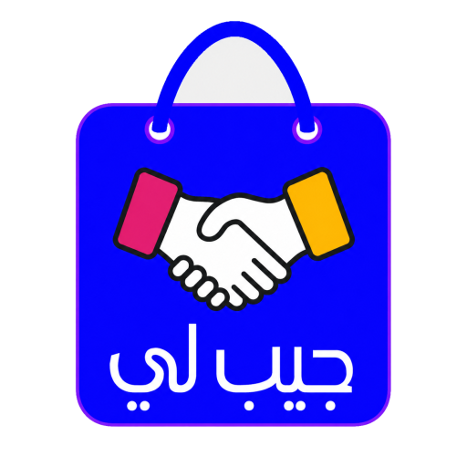 تطبيق جيب لي